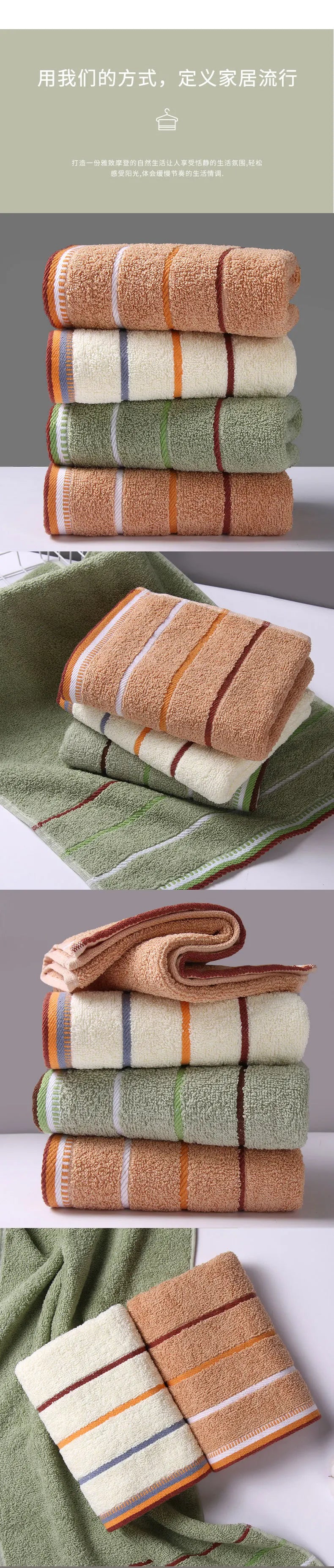 Stack of pure cotton bath towels in green, cream, and orange striped design from AliExpress